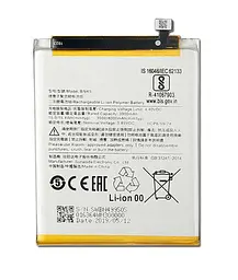 Батарея Xiaomi BN49 (2000000037479)
