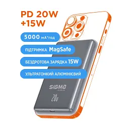 Батарея універсальна Sigma X-power SI05A7QL-MAG 5000mAh, Magnetic wireless 15W, PD, QC, 20Wmax, MagSafe (4827798359419) - мініатюра 5