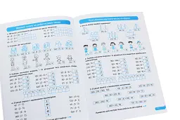 Практикум. 3 клас. Множення та ділення - Ксенія Шевченко - мініатюра 5