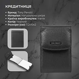 Кредитниця Tony Perotti New Contatto 1703S (90420) Чорна - мініатюра 3
