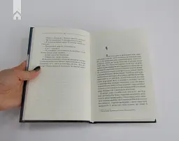 Самотній вовк - Василь Шкляр - мініатюра 6