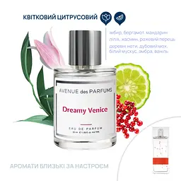 Парфумована вода Dreamy Venice Avenue des Parfums 50 мл - мініатюра 2