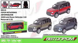 Автомодель Land Rover Defender 110 2020, 1:32, звук, світло, двері - мініатюра 3