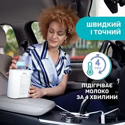 Підігрівач для пляшечок Chicco, для дому та подорожей, білий (07389.10) - мініатюра 2