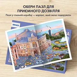 Пазл «Сонячна Одеса» 1000 елементів - мініатюра 8