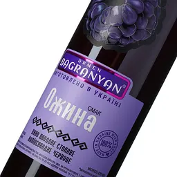 Вино Armen Bagranyan Смак Ожина червоне напівсолодке плодове столове 9-12% 0.75 л - мініатюра 5