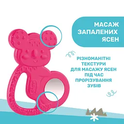 Прорізувач для зубів Chicco Коала, рожевий (28150.10) - мініатюра 7