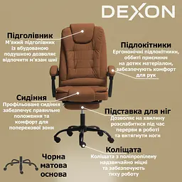 Крісло комп'ютерне DEXON OPTIMA з еко-шкіри з підставкою для ніг коричневий - мініатюра 3