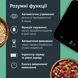 Ваги кухонні ADE KE2301 чорні (KE2301) - мініатюра 8