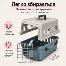 Переноска для котів і собак до 12 кг 48×32×30 - вентильована з комплектом (підвісна миска та пластикова підлога) KT8002002 - мініатюра 3