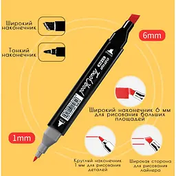 Набір двосторонніх маркерів для скетчіга і малювання на спиртовій основі Touch Qiuci 120 шт - мініатюра 5