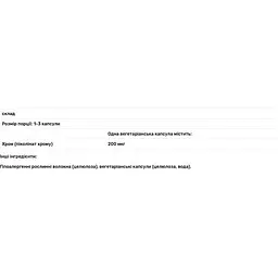Хром піколінат Pure Encapsulations 200 мкг 60 капсул - мініатюра 3