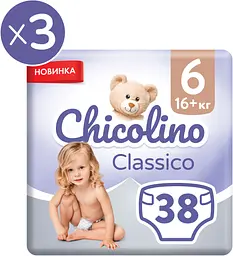 Набір підгузків Chicolino Jumbo Classico 6 (16+ кг) 114 шт. (3 п. x 38 шт.) - мініатюра 2