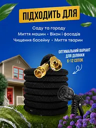 Набір посилений шланг для поливу 30 м металевий швидкознімний з насадкою-розпилювачем 8 режимів - мініатюра 10