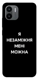 Чохол Demsky Я незаміжня для Xiaomi Redmi A1 / A2