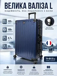 Валіза велика L Madisson Snowball 66503 L 74x49x31 см 100% полікарбонат на клямках Темно-синій - мініатюра 3