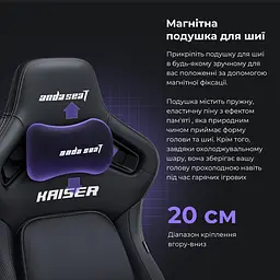 Крісло ігрове Anda Seat Kaiser 4  Black Fabric Size L (AD12YDDC-L-20-B-CF) - мініатюра 20