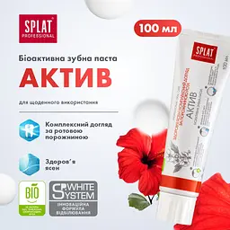 Зубна паста Splat Professional Актив 100 мл - мініатюра 12