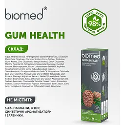 Зубна паста Biomed Gum Health Здоров'я ясен 100 г - мініатюра 11