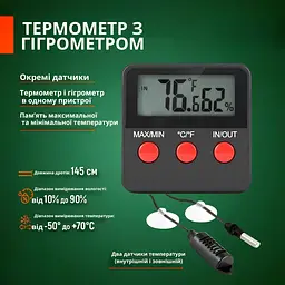 Цифровий термометр-гігрометр DTH-74 для дому та інкубаторів - мініатюра 6