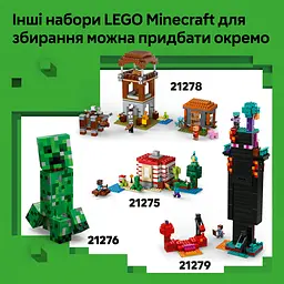 Конструктор LEGO Minecraft Шахта Кайло 530 деталей (21277) - мініатюра 21