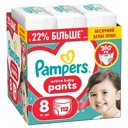Уцінка. Набір підгузки-трусики Pampers Active Baby Pants Розмір 8 (17+ кг) 112 шт. 