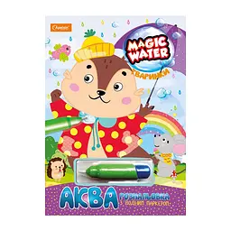 Набір для малювання водою Magic water Тваринки Апельсин HT-09-08 Різнокольоровий shop (4823119603322)