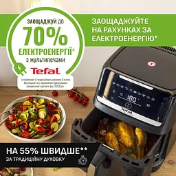 Мультипіч Tefal Easy Fry Silence XXL 1800 Вт чорна (EY8468E0) - мініатюра 16