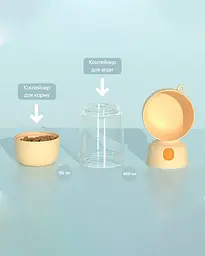 Пляшка-поїлка для собак і кішок Pets Feeder, 2 відділення 400 мл + 185 мл Semi 25,5x9x8 см fit0014729 - мініатюра 4