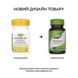 Вітамін D3 Nature's Way Vitamin D3 50 mcg, 120 капсул для підтримки кісток та імунної системи - мініатюра 2
