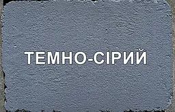 Фарба водна для бетонних підлог підвищеної стійкості до стирання Праймер ЄС-102 12кг Біла - мініатюра 5