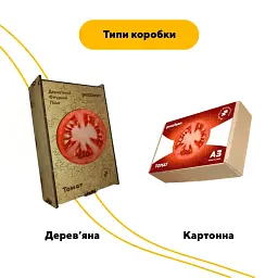 Дерев'яний фігурний пазл Томат, А3, Дерев'яна коробка 200 елементів - мініатюра 4