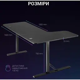 Комп'ютерний ігровий стіл GamePro GDC216 [111755] - мініатюра 5