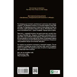 Ти - Керолайн Кепнес (1527497) - мініатюра 2