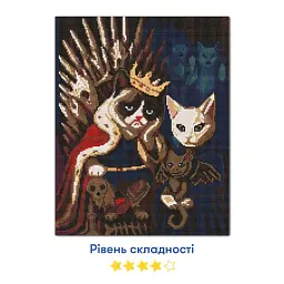 Алмазна мозаїка «Кіт престолів» - мініатюра 4