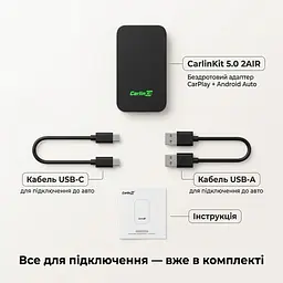 Адаптер CarlinKit 5.0 2air для бездротового Apple CarPlay або Android Auto (CPC200 2air) - мініатюра 10
