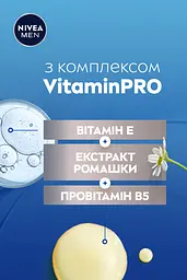 Гідрогель для обличчя NIVEA для чутливої шкіри та щетини з вітаміном E та екстрактом ромашки 50 мл - мініатюра 5