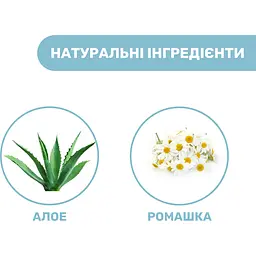 Ніжний гель для купання Chicco Natural Sensation Baby Gentle Body Wash Без сліз з алое та ромашкою 500 мл (11516.00) - мініатюра 5
