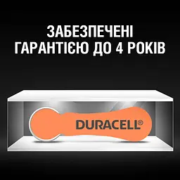 Батарейки для слухових апаратів Duracell Hearing Aid 13 PR48, 6 шт. (81546855) - мініатюра 8