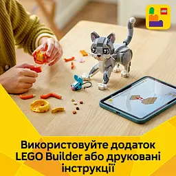 Конструктор LEGO Creator Грайливий кіт 407 деталей (31163) - мініатюра 14