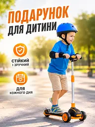 Дитячий самокат триколісний чорний/помаранчевий з підсвічуванням коліс музикою та регульованим кермом (49675950) - мініатюра 9