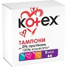 Тампони Kotex Mini 8 шт. - мініатюра 2