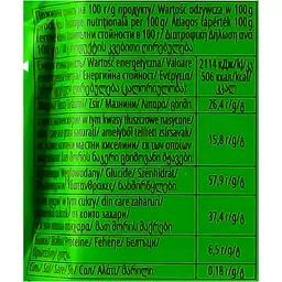 Вафлі Roshen Wafers Cocoa 72 г (942826) - мініатюра 5