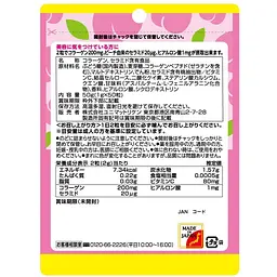 Дієтична добавка Unimat Riken ZOO Series з колагеном та керамідами зі смаком персику 40 жувальних таблеток - мініатюра 2