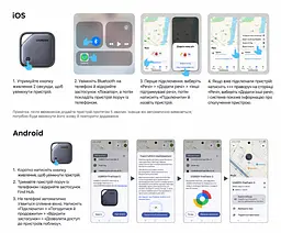 Bluetooth-трекери для пошуку речей UGREEN FineTrack CM916 4 шт. AirTag пошукові мітки для Apple Find My або Android Find Hub з перезаряджанням через USB-C зі звуковим пошуком зі сповіщеннями про залишені речі зі спільним доступом до місцезнаходження до 1 року роботи на заряді синьо-сірі з чорною рамкою (75646P) - мініатюра 8