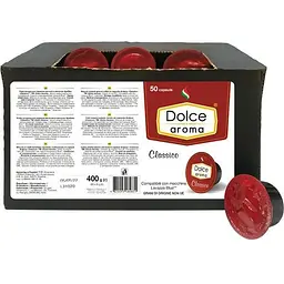 Кава в капсулах LB Dolce Aroma Classico 50 шт