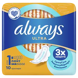 Гігієнічні прокладки Always Ultra Light 10 шт. - мініатюра 2