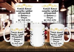 Чашка "Червоний хрестовий" 425 мл Блакитна