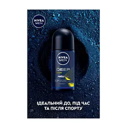 Антиперспірант Nivea MEN Deep Sport 50 мл (5900017094380) - мініатюра 4
