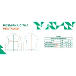 Флісова кофта Pentagon Highneck Sweater L Ral - мініатюра 9